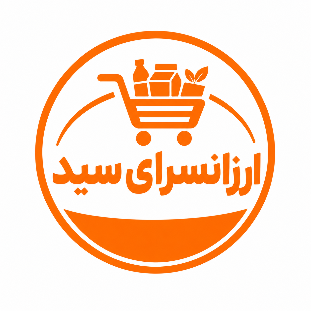 ارزانسرای سید
